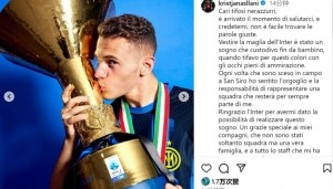 阿斯拉尼社媒告别：感谢所有支持我的人，国米将永远在我心中